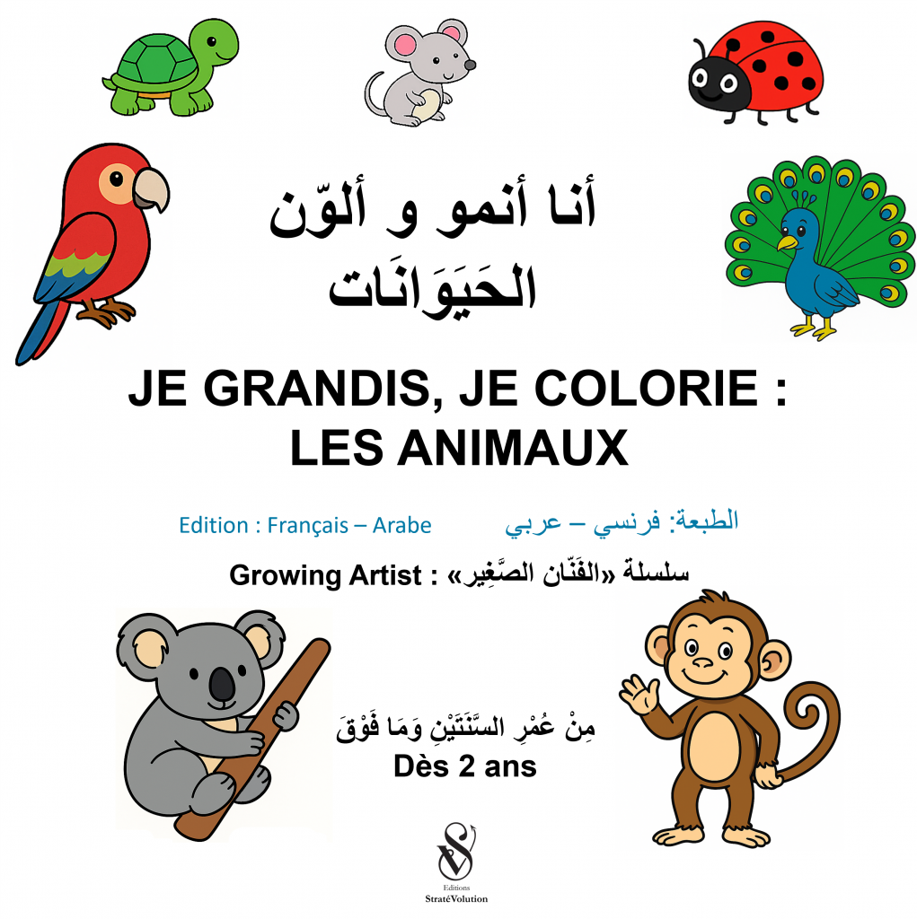Livre de coloriage bilingue français–arabe pour enfants